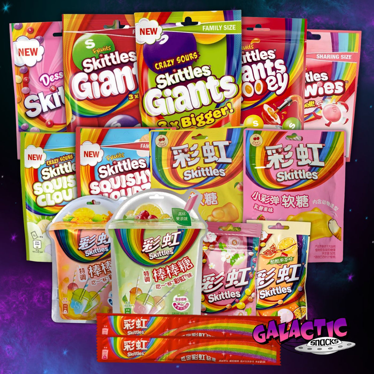 Galactic Snacks The Ultimate Skittles Bundle (Limited Edition) – Galactic Snacks