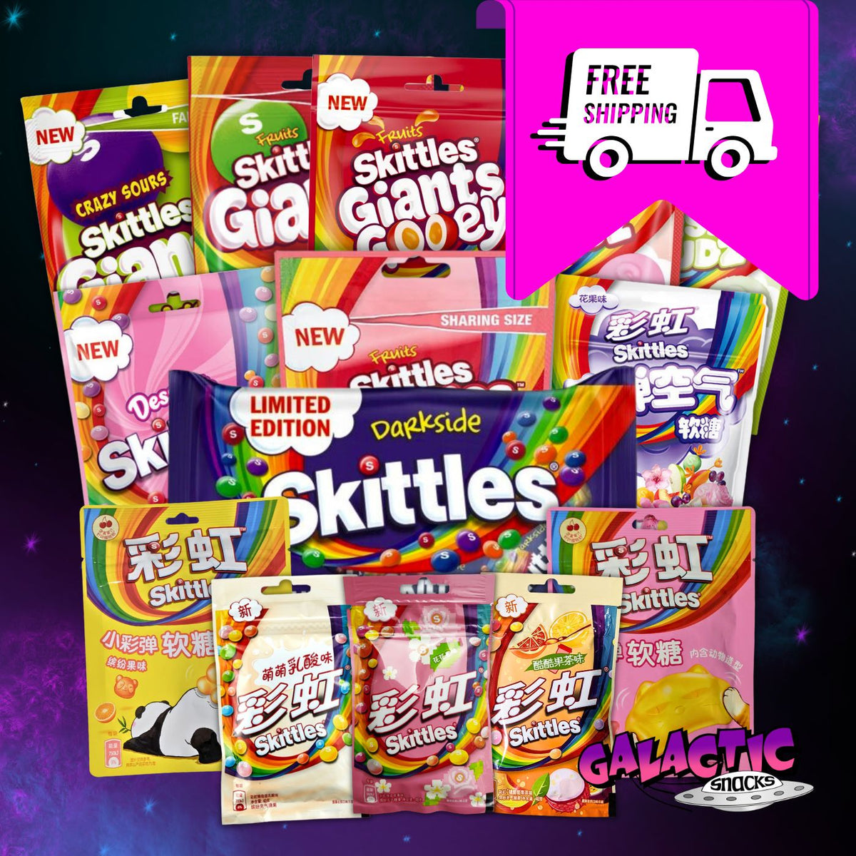Galactic Snacks The Ultimate Skittles Bundle (Limited Edition) – Galactic Snacks