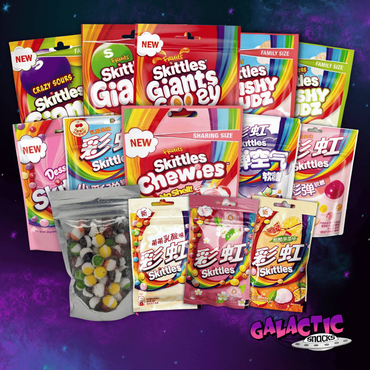 Galactic Snacks The Ultimate Skittles Bundle (Limited Edition) – Galactic Snacks