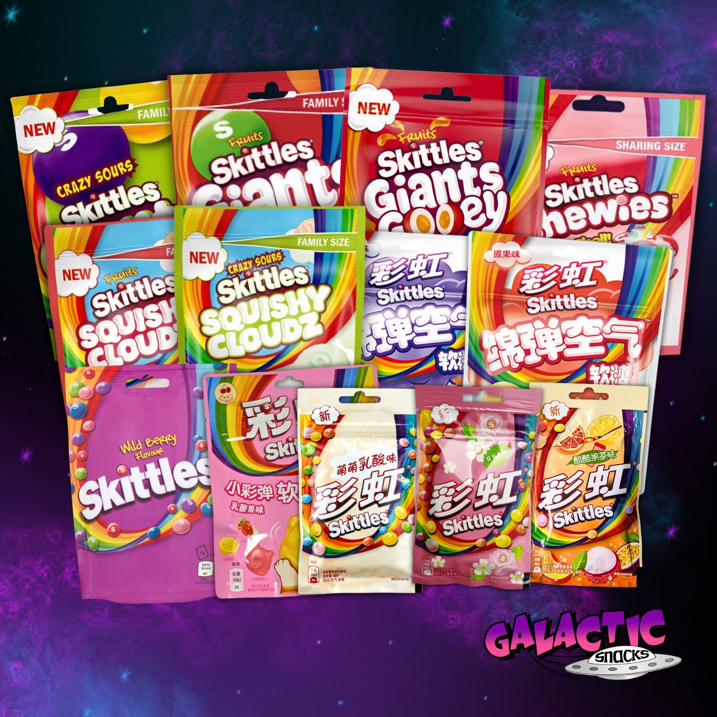 The Ultimate Skittles Bundle (Limited Edition)