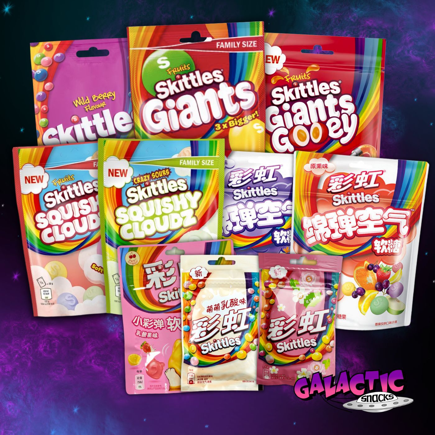 The Ultimate Skittles Bundle (Limited Edition)