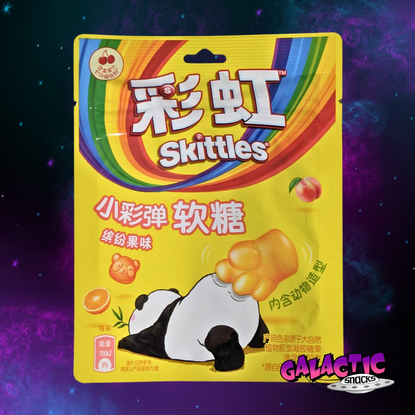 Skittles Gummies Tropical Fruit - 50g (China)