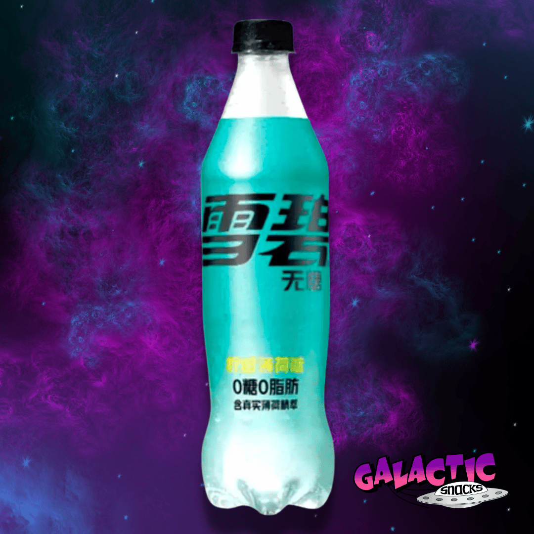 Pepsi Max Raspberry 500ml (China) – Galactic Snacks