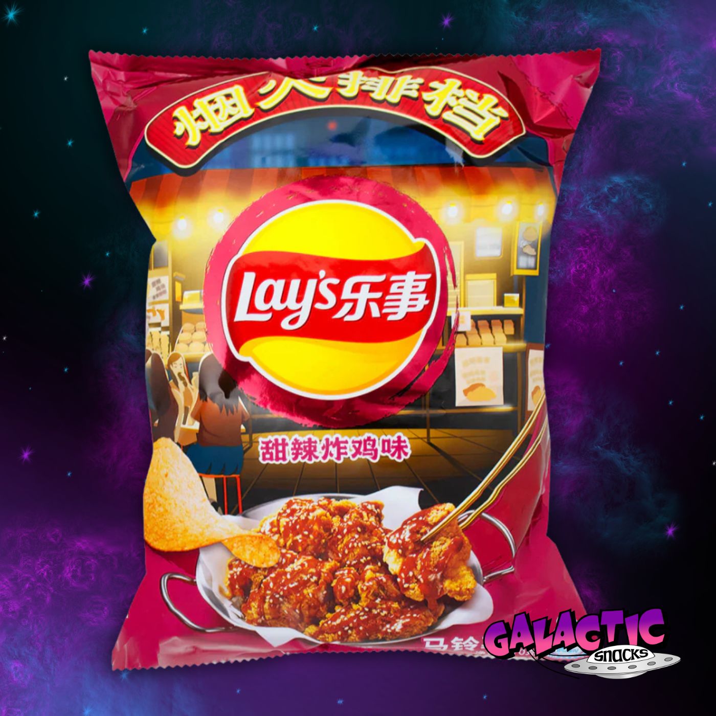 Lay's Sweet & Spicy Fried Chicken Chips 70g - (China)