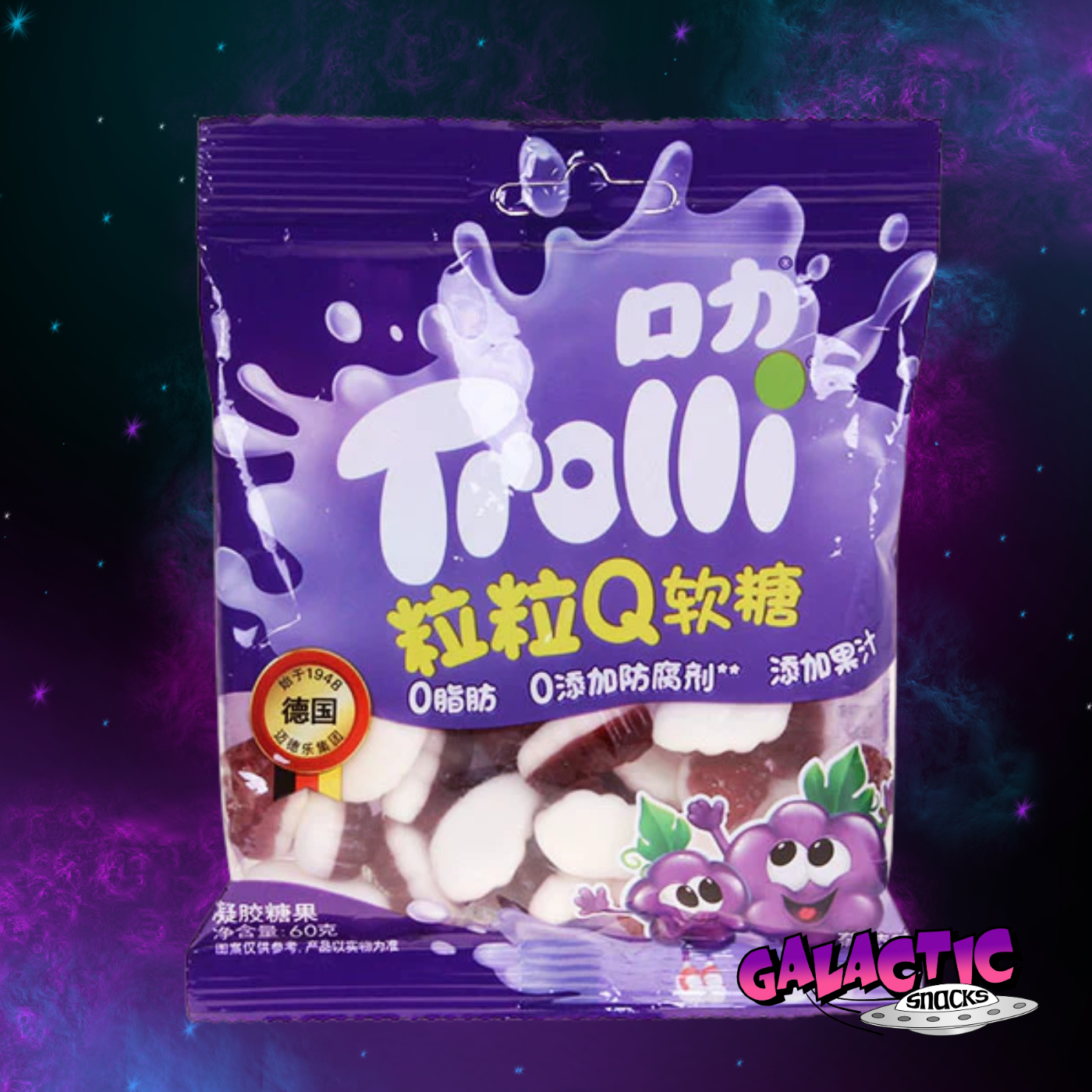 Trolli - Grape Q Gummy Candy – 68g (China)