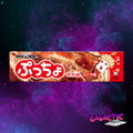 Puccho Chewy Candy Cola soda from Japan