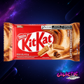 KitKat Latte Macchiato - 41.5g (Brazil) — Galactic Snacks featured image