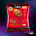 Calbee Zeitaku - Chocolate Drizzled Potato Chips 48g - (Japan)