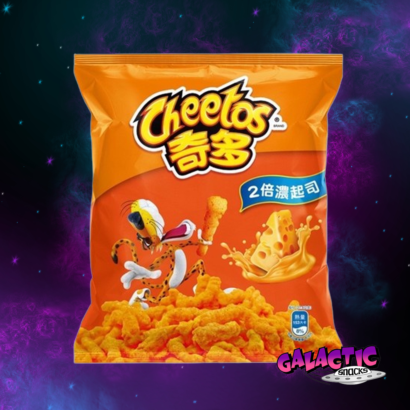 Cheetos - Double Cheese – 46g (China)
