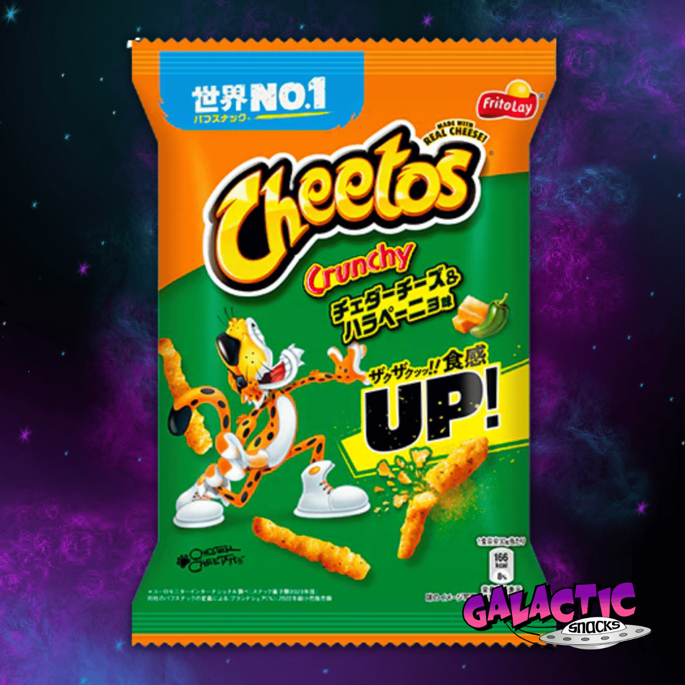 Cheetos Cheese BBQ - 75g - Danmad