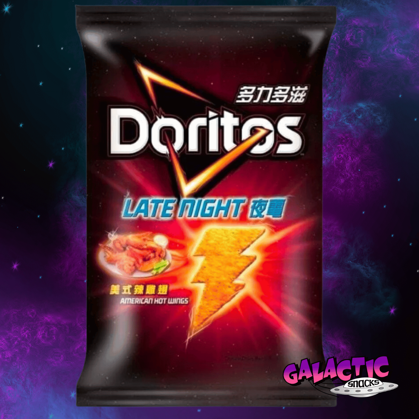 Doritos American Hot Wings 84g - (Taiwan)