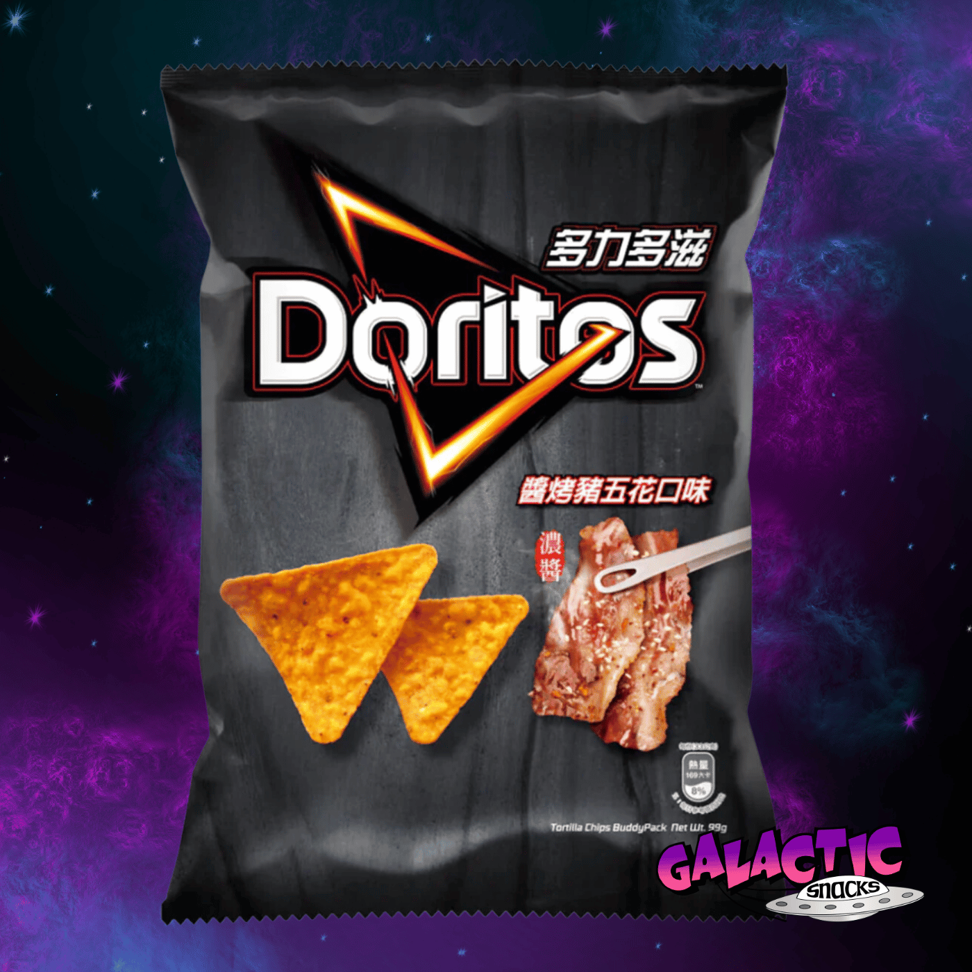 Doritos Pork Belly 66g - (Taiwan)