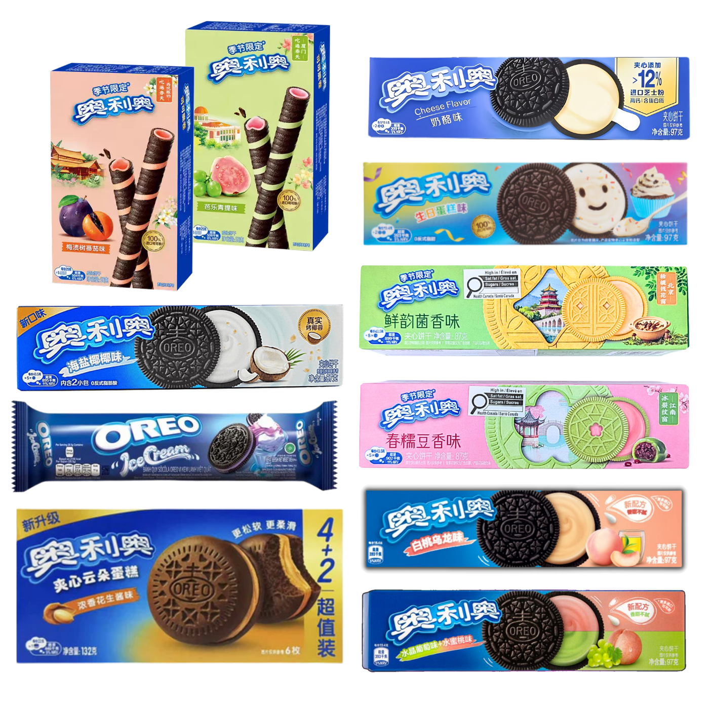 Ultimate Oreo Bundle transparent 11-piece product composition