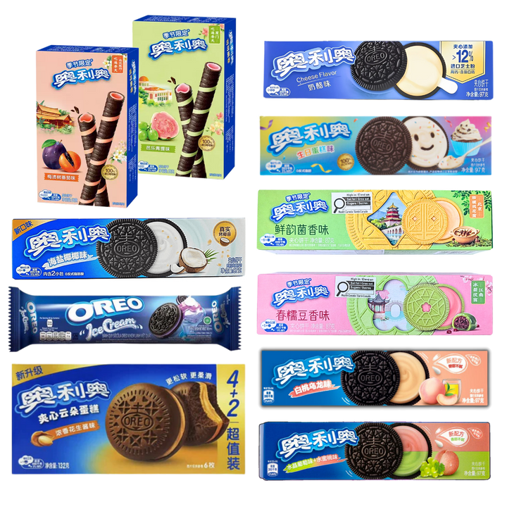 The Ultimate Oreo Bundle