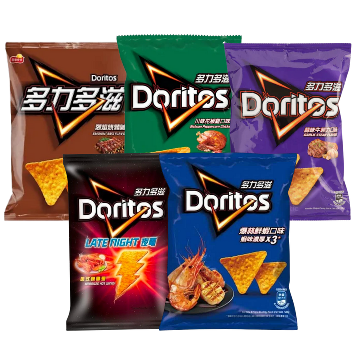 The Ultimate Doritos Bundle
