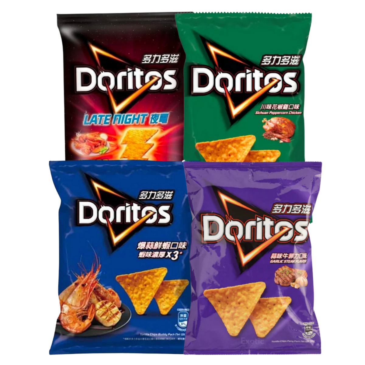 The Ultimate Doritos Bundle — 4 individually packaged chip flavors