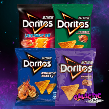 The Ultimate Doritos Bundle — 4 individually packaged varieties