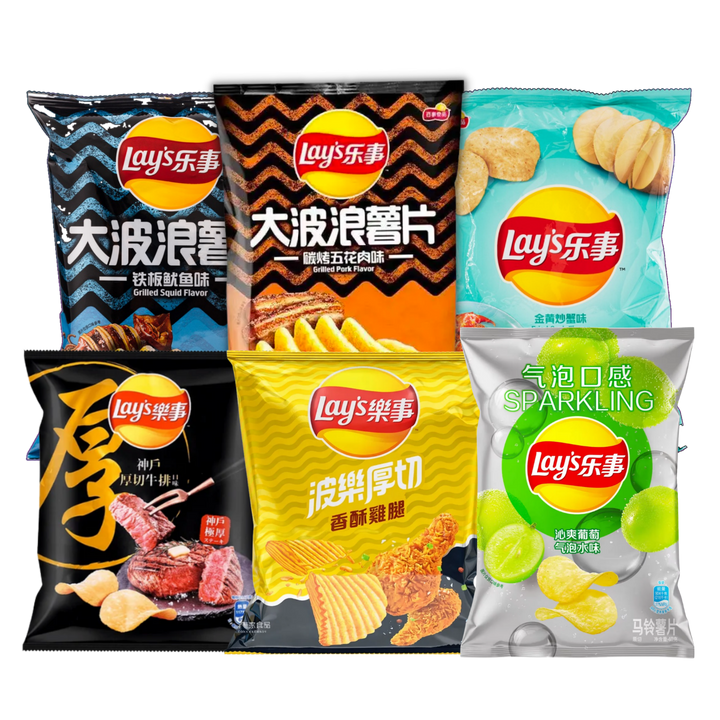 The Ultimate Lay's Chip Bundle