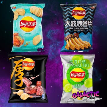 The Ultimate Lay's Chip Bundle — Galactic product image