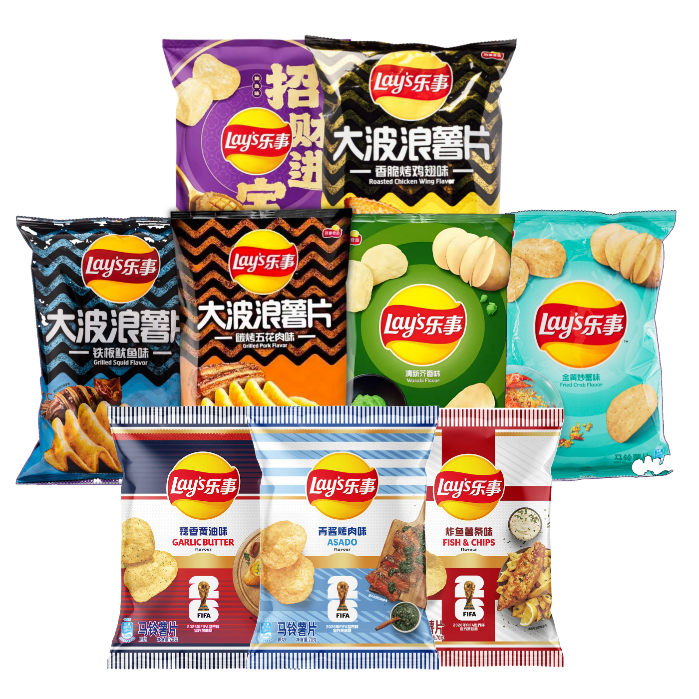 The Ultimate Lay's Chip Bundle isolated product cutout