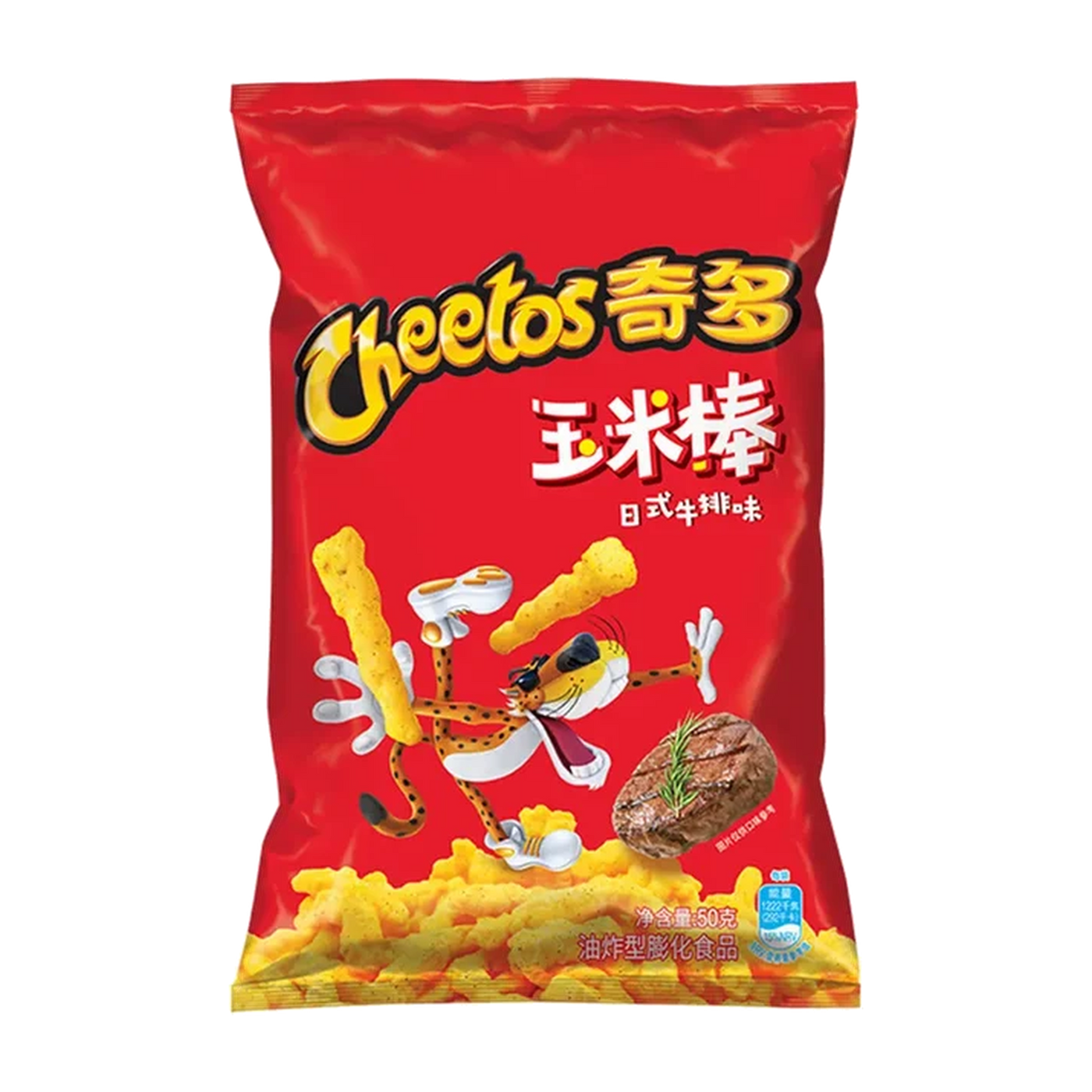 Cheetos Seasoned Steak 50g bag from China
