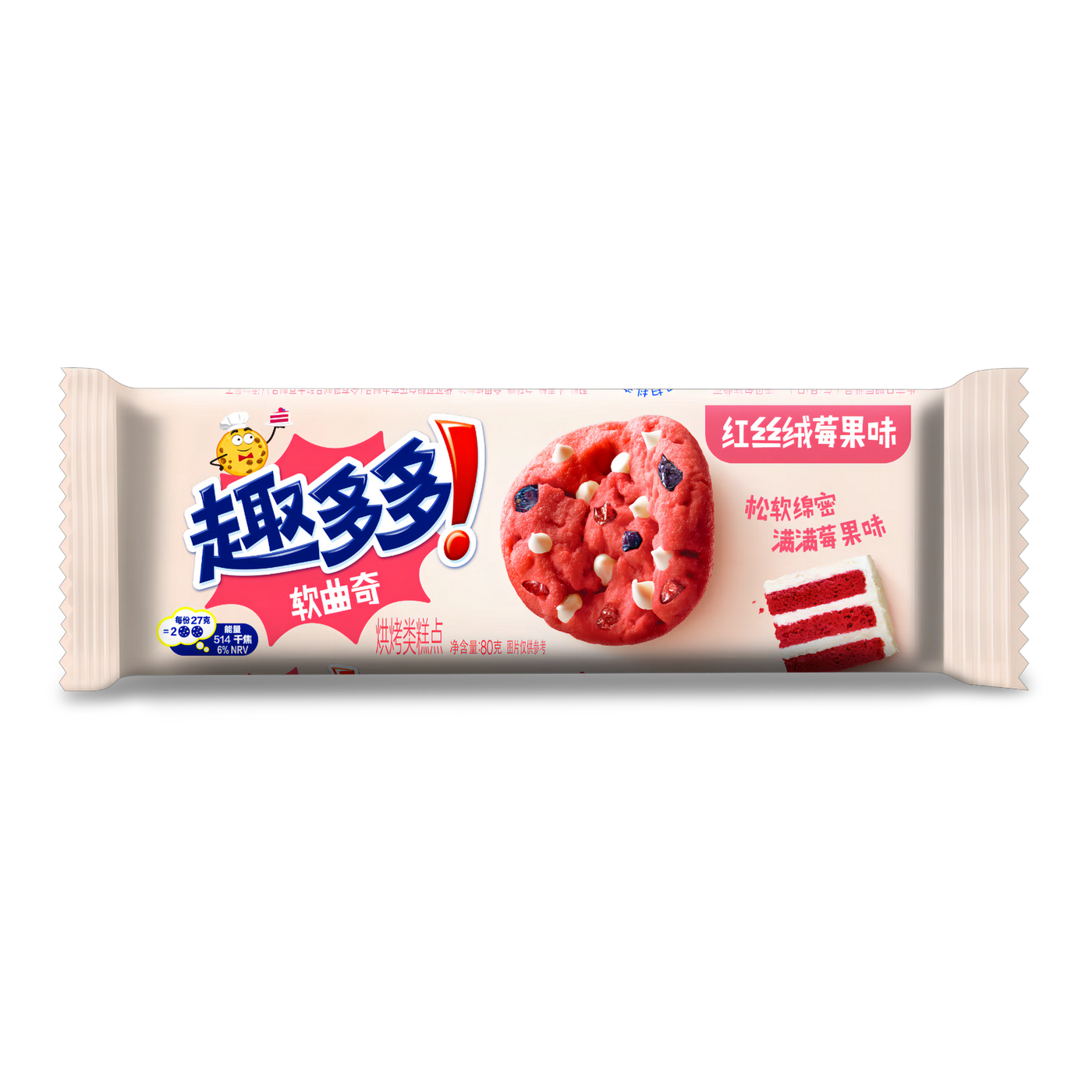Chips Ahoy Red Velvet Berry Cookies - 80g (China) isolated product cutout