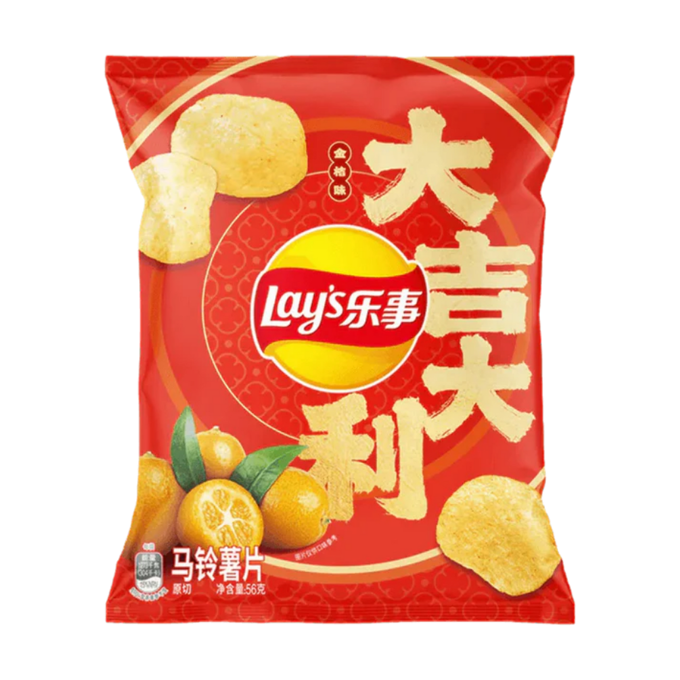 Lay's Kumquat Flavor - 56g (China) product cutout