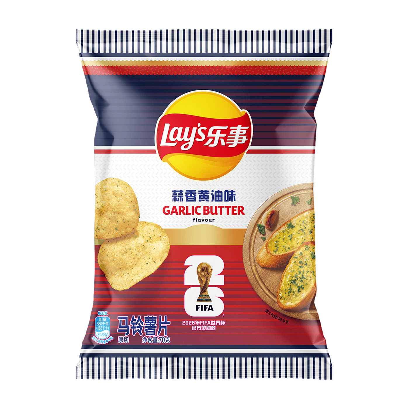 Lay's World Cup Garlic Butter Potato Chips - 70g (China) product cutout