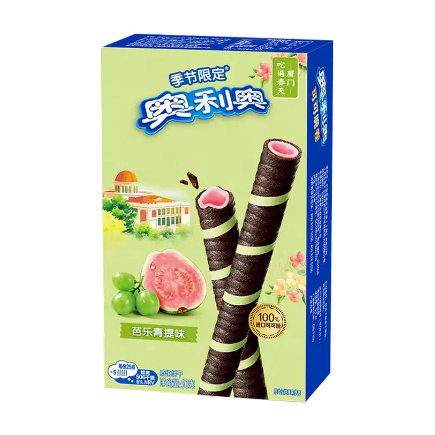 Oreo Wafer Rolls Guava & Green Grape - 50g (China) isolated product cutout