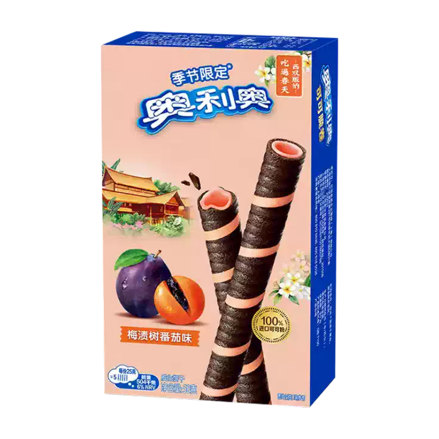 Oreo Wafer Rolls Plum Tamarillo - 50g (China) isolated product cutout