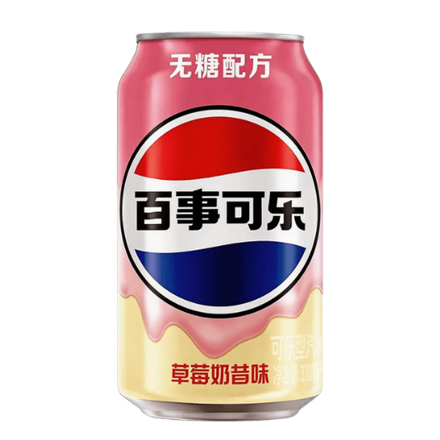 Pepsi Zero Strawberry Milkshake soda from China