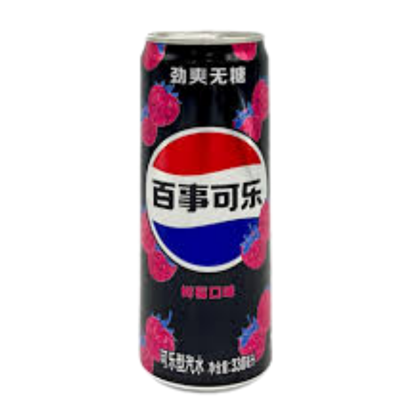 Pepsi Zero Raspberry China product cutout