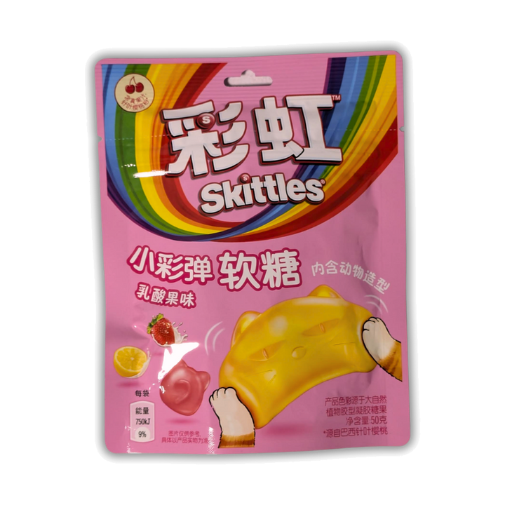 Skittles Gummies Fruit Yogurt Smoothies