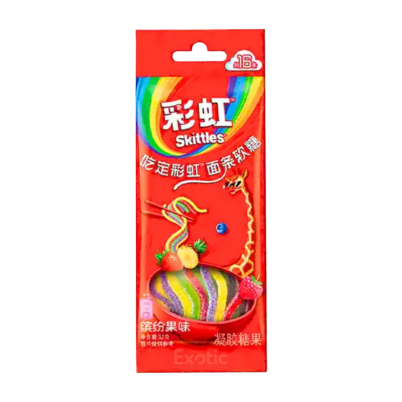 Skittles Gummy Noodles China transparent product cutout