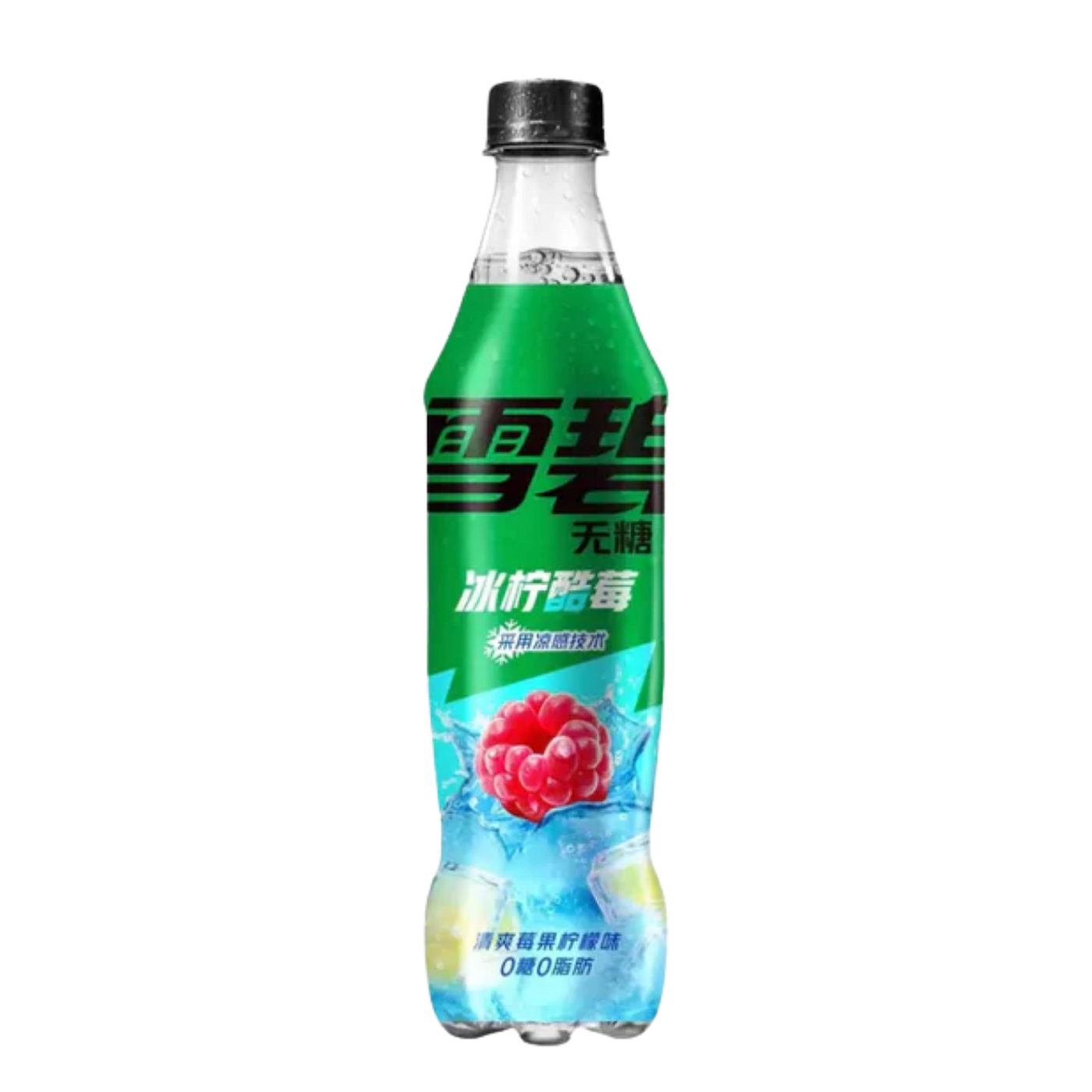 Sprite Zero - Iced Lemon Berry (Limited Edition) - 500ml (China) product cutout