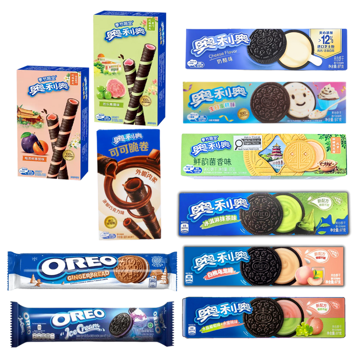 The Ultimate Oreo Bundle