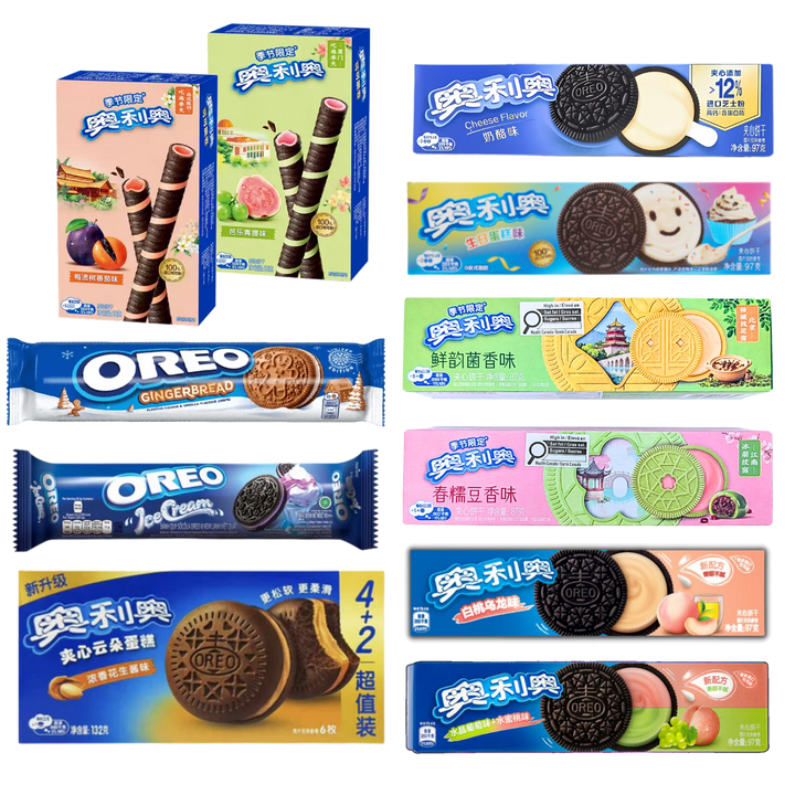The Ultimate Oreo Bundle