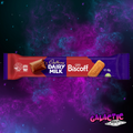Cadbury Dairy Milk Biscoff (Australia) - 45 g package