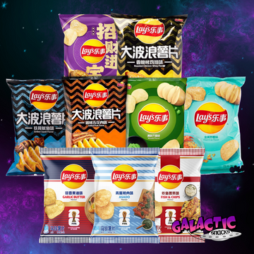 The Ultimate Lay's Chip Bundle with nine international Lay's flavors