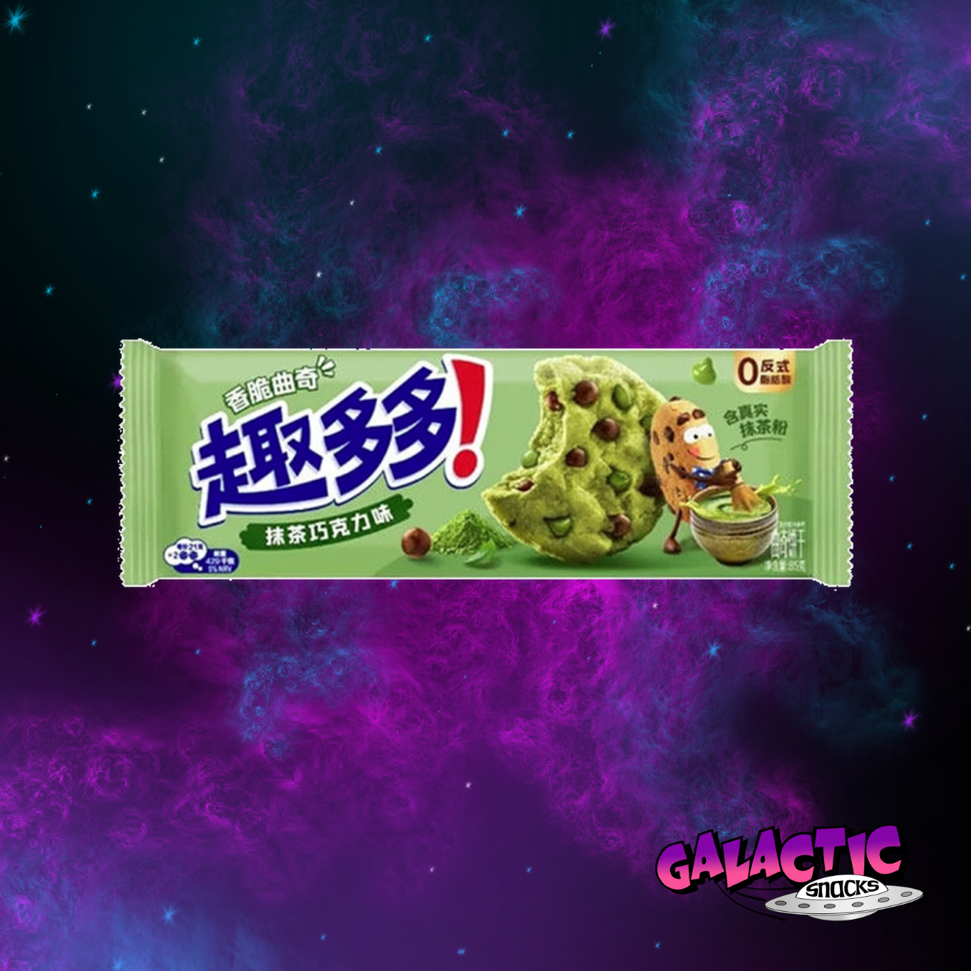 Chips Ahoy Matcha Chocolate Cookies - 85g (China)