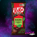 KitKat Dark Tasmanian Mint Block - 160g (Australia) on Galactic Snacks background