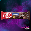 KitKat Chunky Smooth Bitter 38g from Turkey