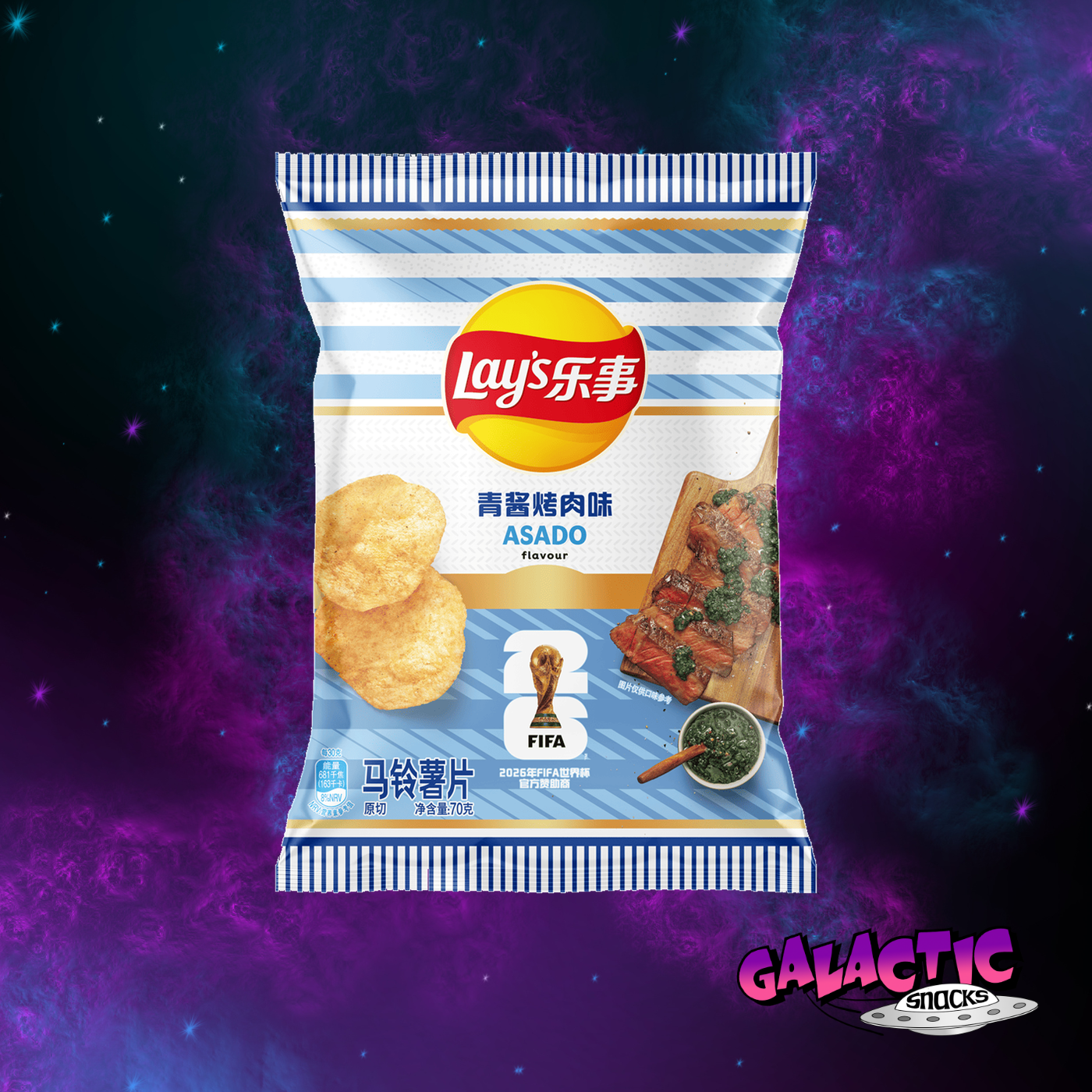 Lay's World Cup Asado Potato Chips - 70g (China)