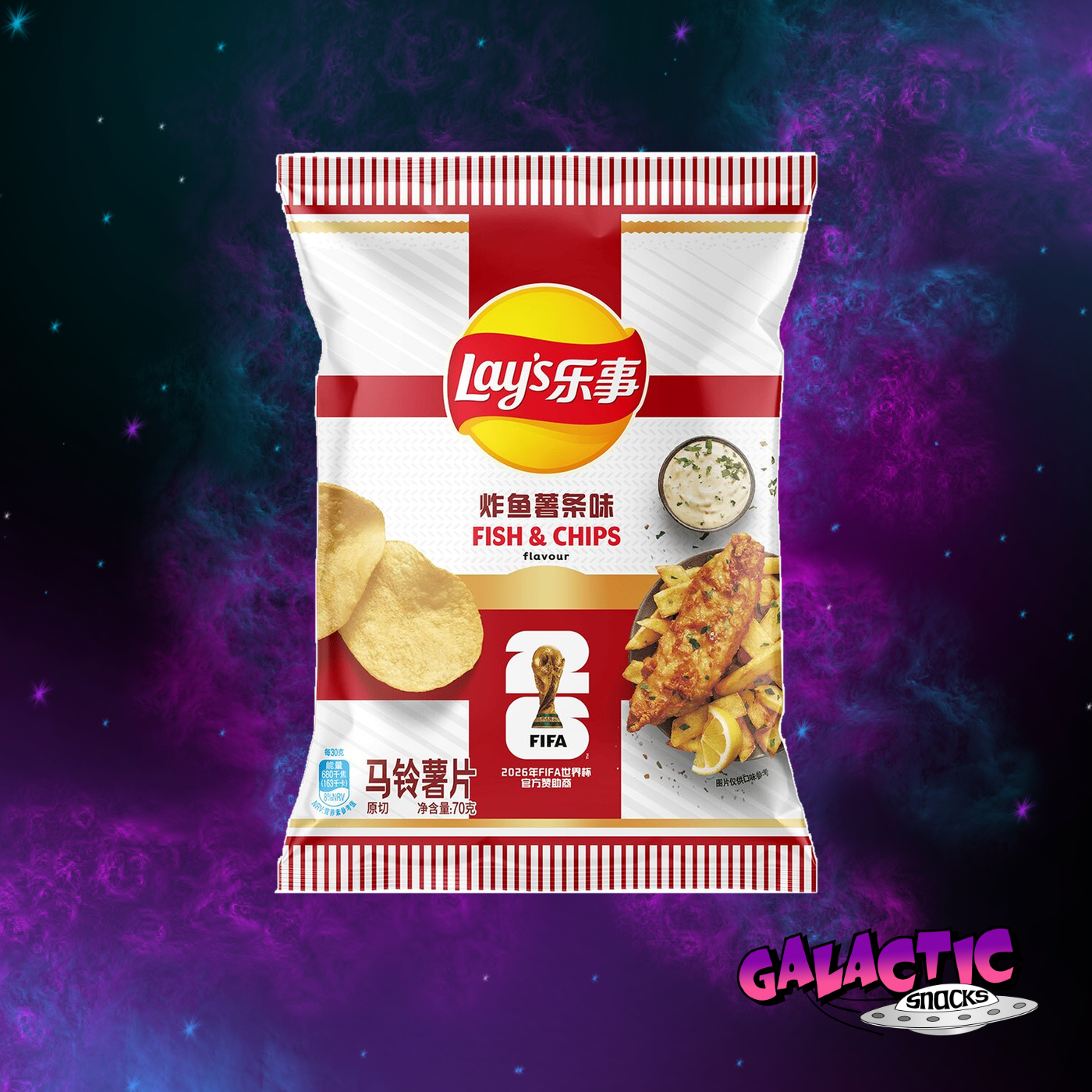 Lay's World Cup Fish & Chips Potato Chips - 70g (China)