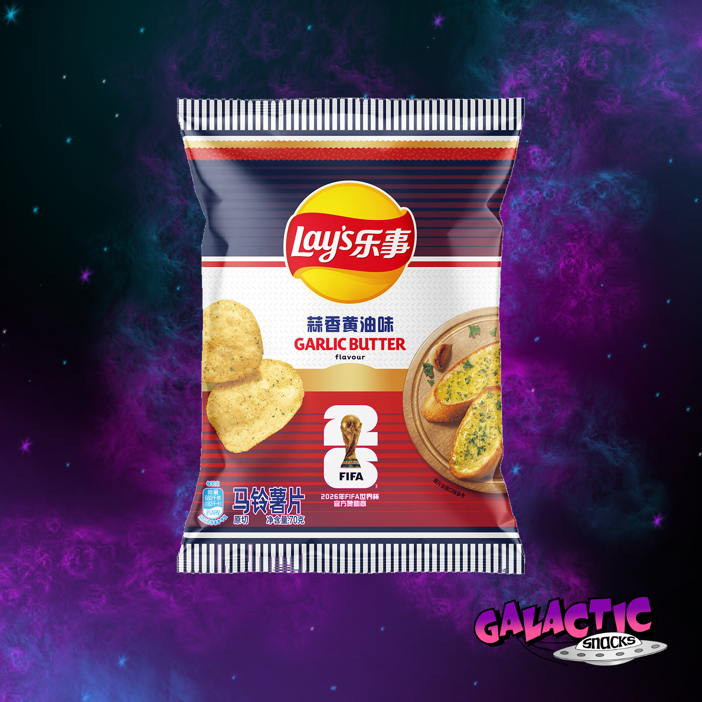 Lay's World Cup Garlic Butter Potato Chips - 70g (China)