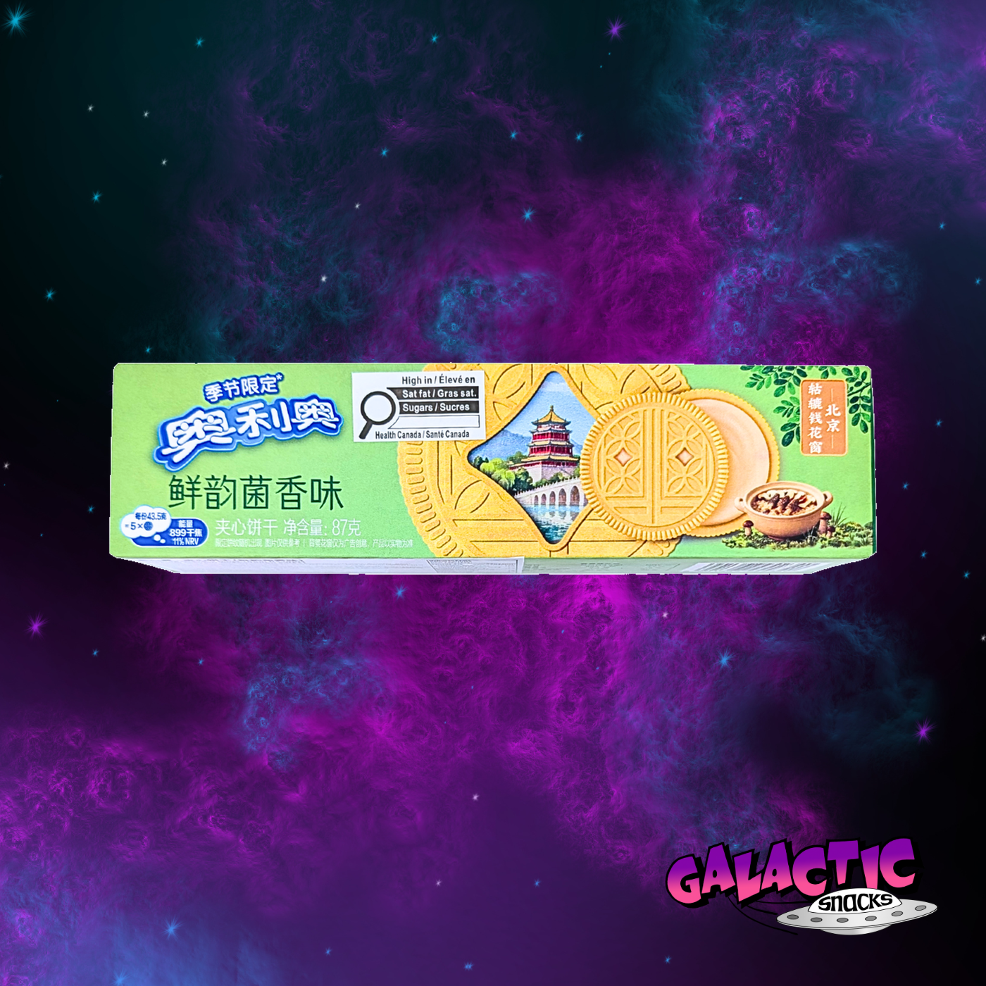 Oreo Gourmet Mushroom Cookies - 87g (China)