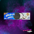 Oreo Sea Salt Coconut Cookies - 87g (China)