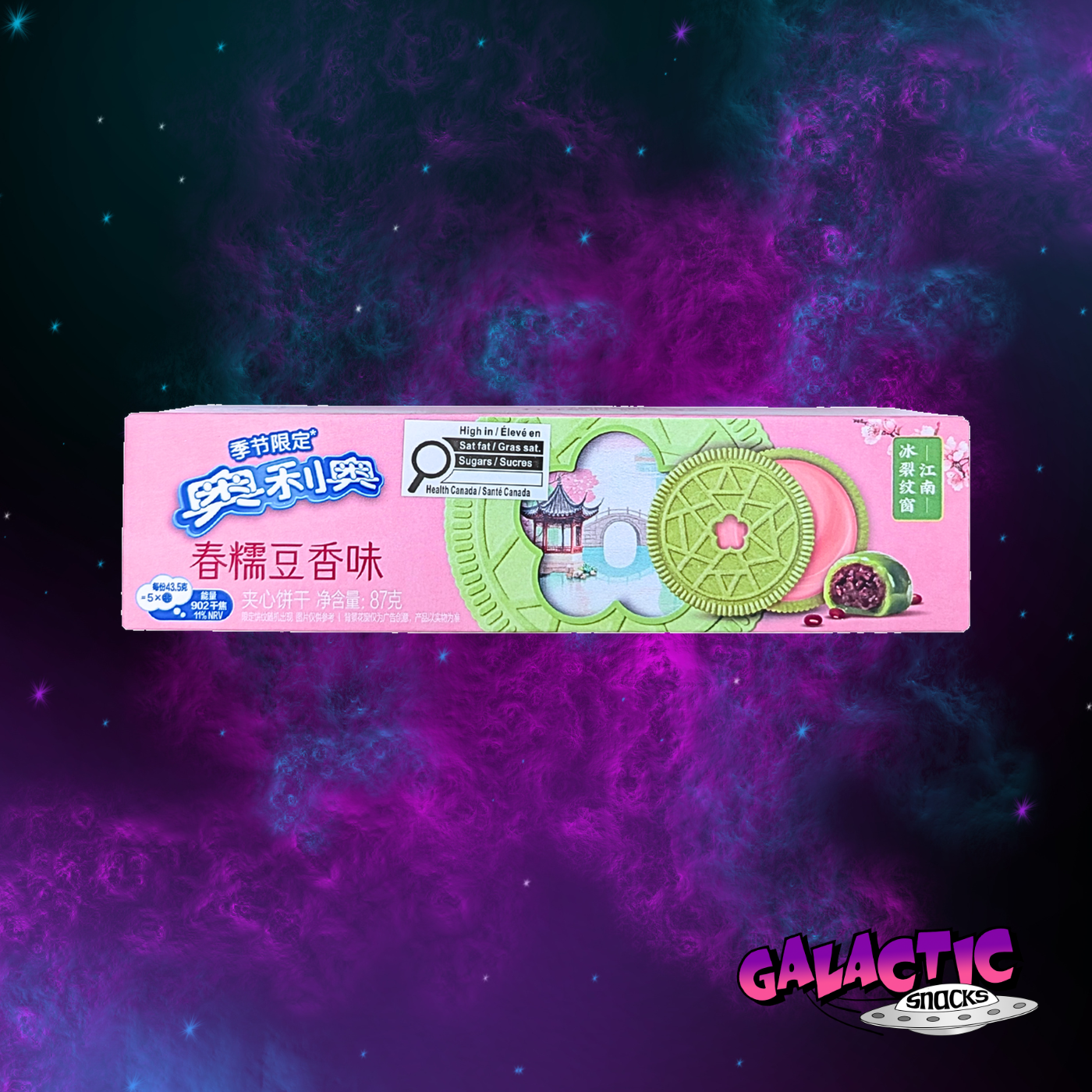 Oreo Sticky Bean Cookies - 87g (China)
