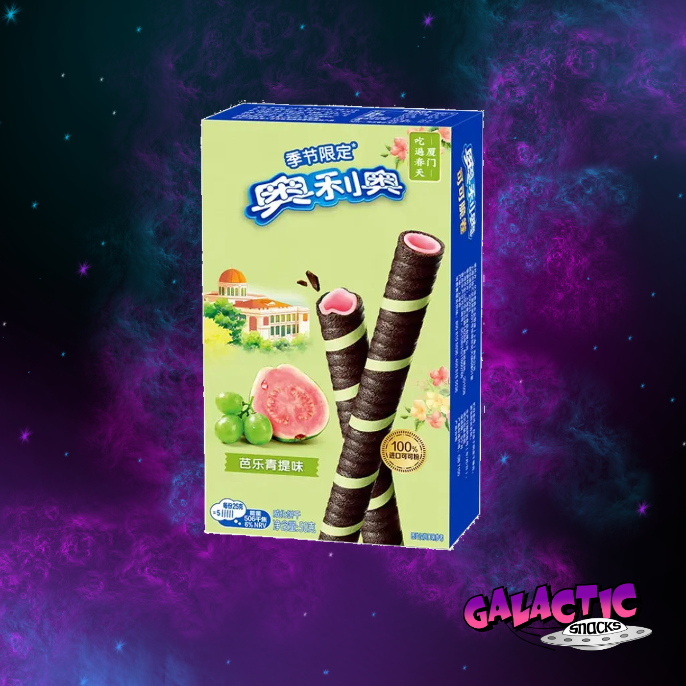 Oreo Wafer Rolls Guava & Green Grape - 50g (China)