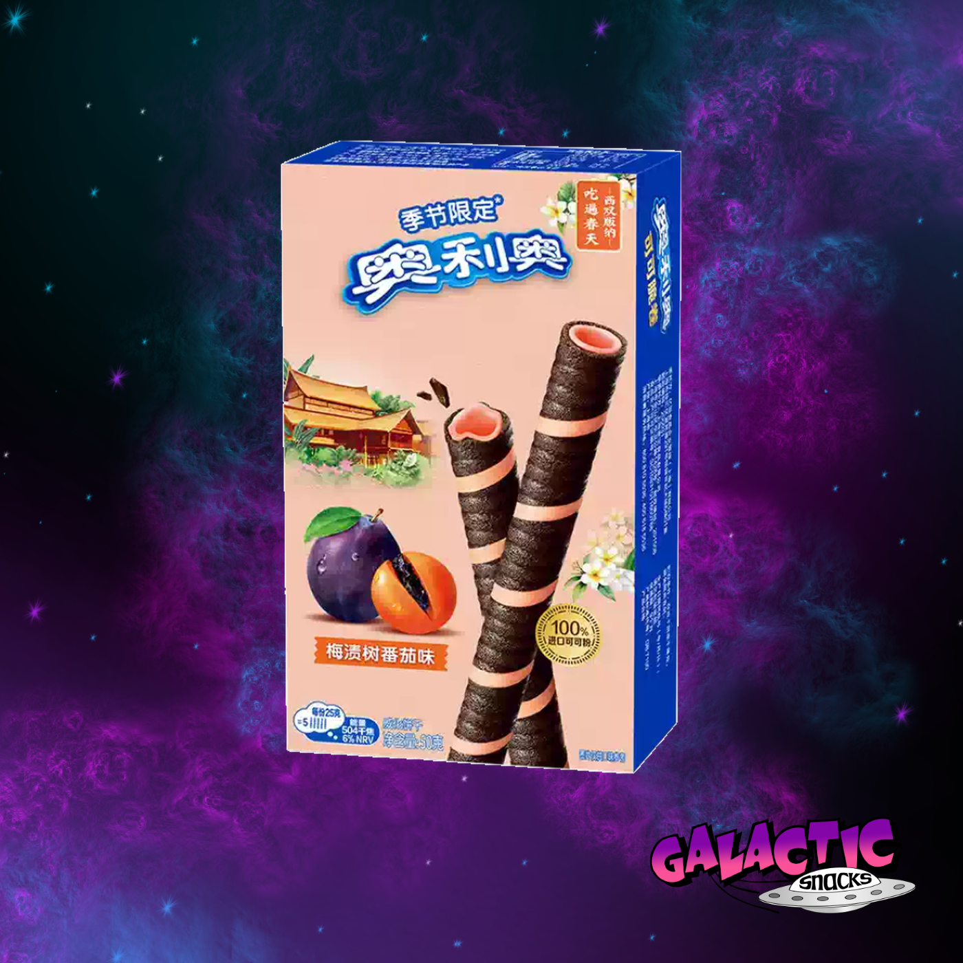 Oreo Wafer Rolls Plum Tamarillo - 50g (China)